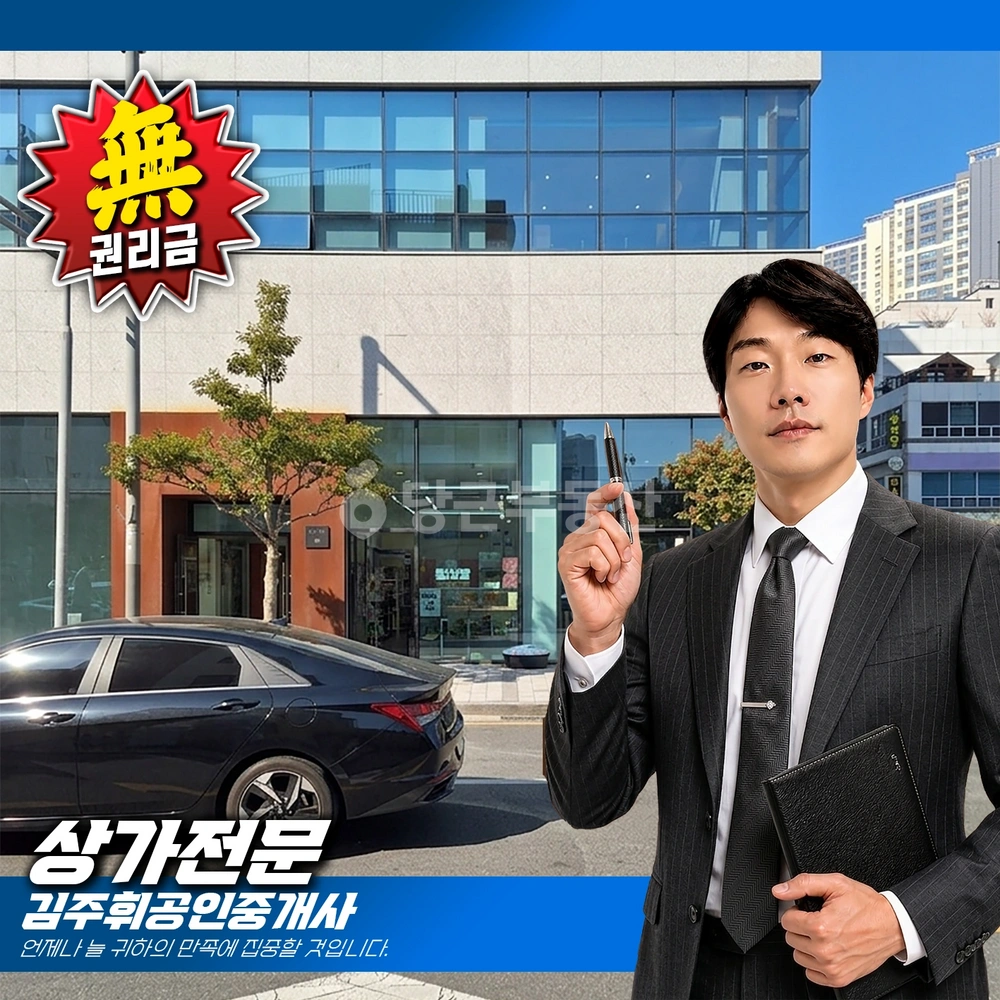 부산광역시 기장군 일광읍 상가 사진 1