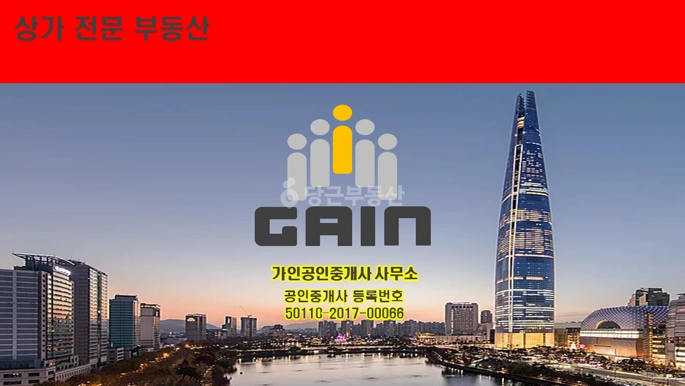 제주특별자치도 제주시 봉개동 상가 사진 1