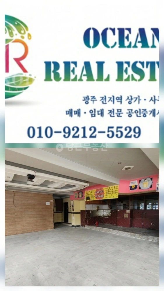 전남광주통합특별시 광산구 운남동 상가 사진 1