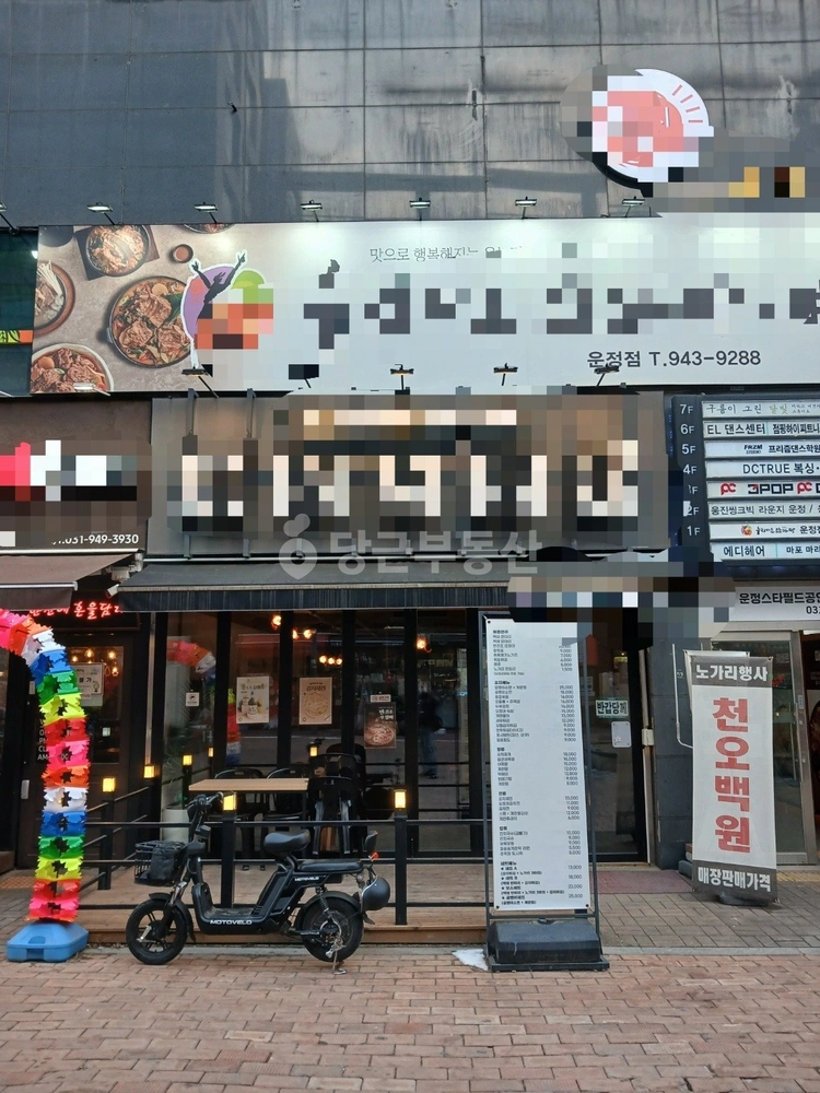 경기도 파주시 목동동 상가 사진 1