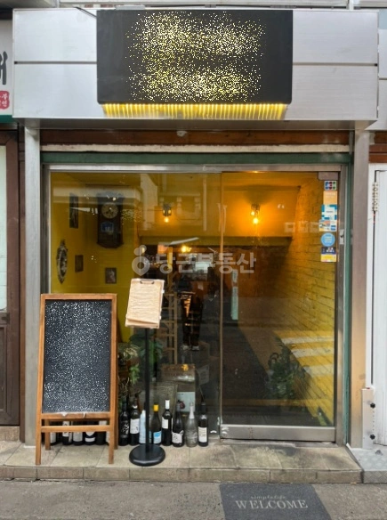 서울특별시 마포구 서교동 상가 사진 1