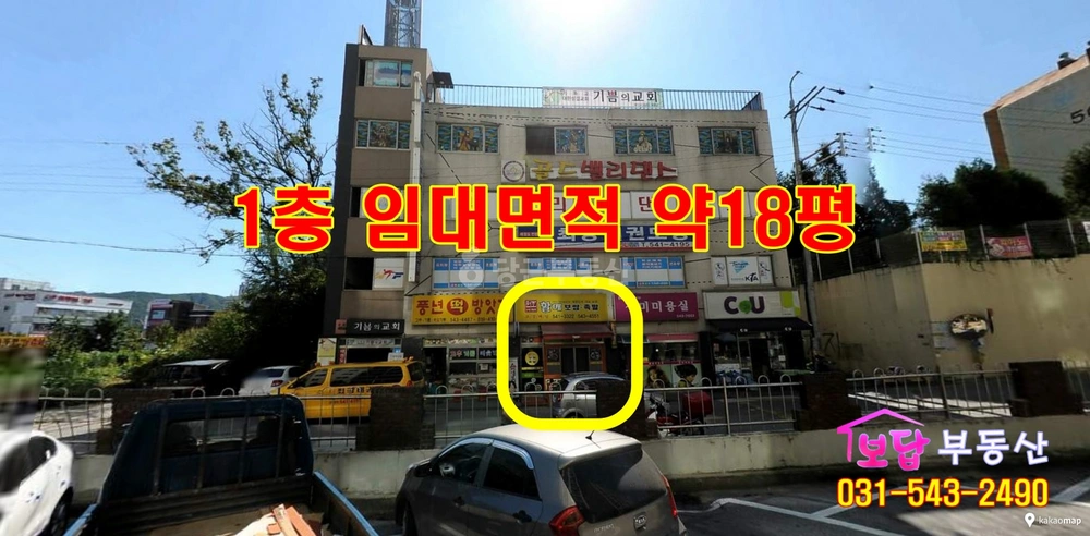경기도 포천시 소흘읍 상가 사진 1