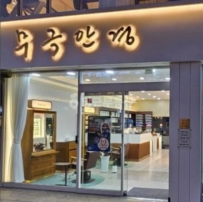 대구광역시 동구 봉무동 상가 사진 1