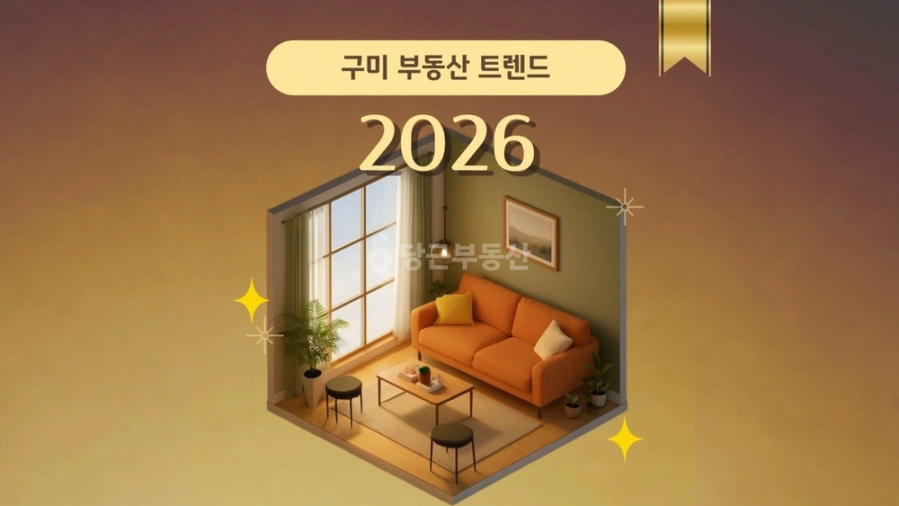 경상북도 칠곡군 북삼읍 아파트 사진 1