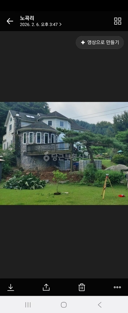 경기도 광주시 도척면 단독/전원주택 사진 1