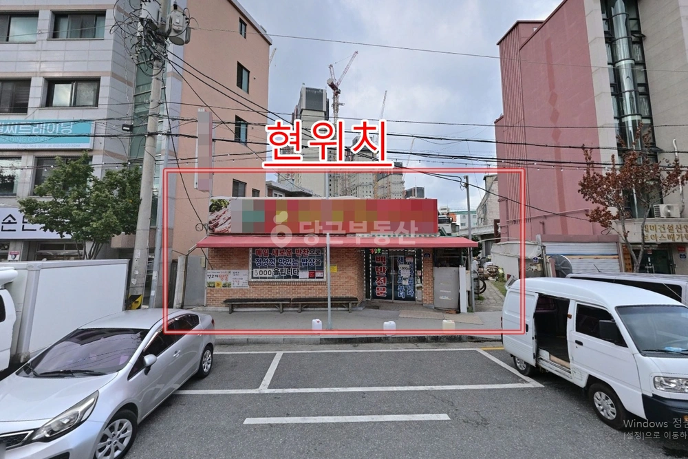 대전광역시 동구 가양동 상가 사진 1
