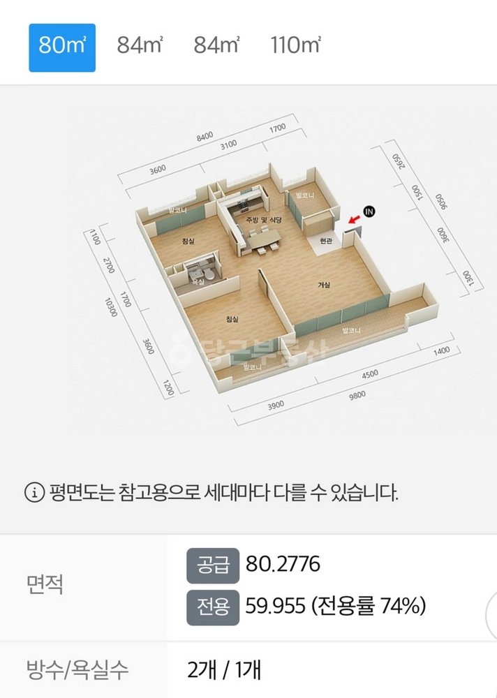 전남광주통합특별시 서구 금호동 아파트 사진 1
