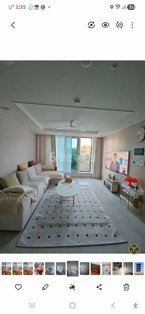 경기도 시흥시 장곡동 아파트 사진 1