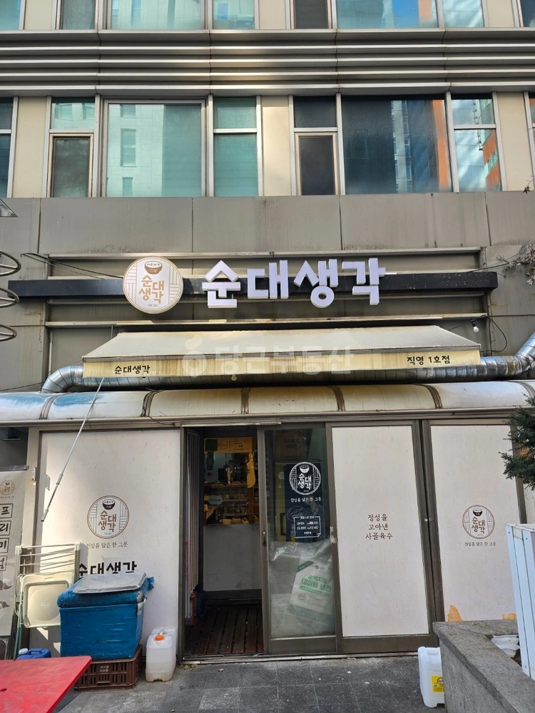 서울특별시 서초구 서초동 상가 사진 1