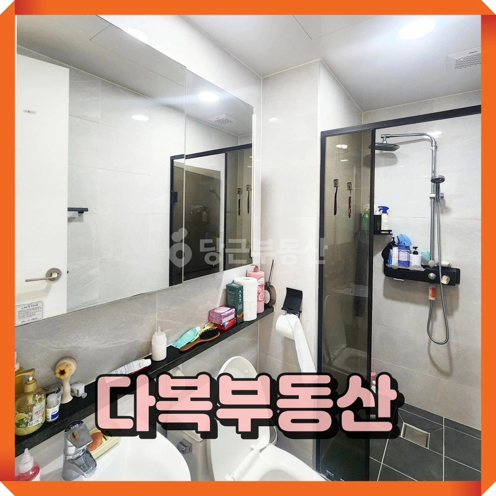 부산광역시 기장군 기장읍 아파트 사진 1
