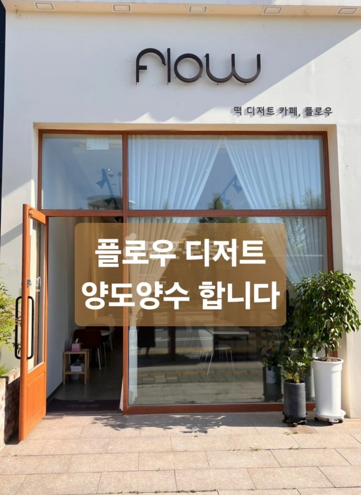 전남광주통합특별시 나주시 빛가람동 상가 사진 1