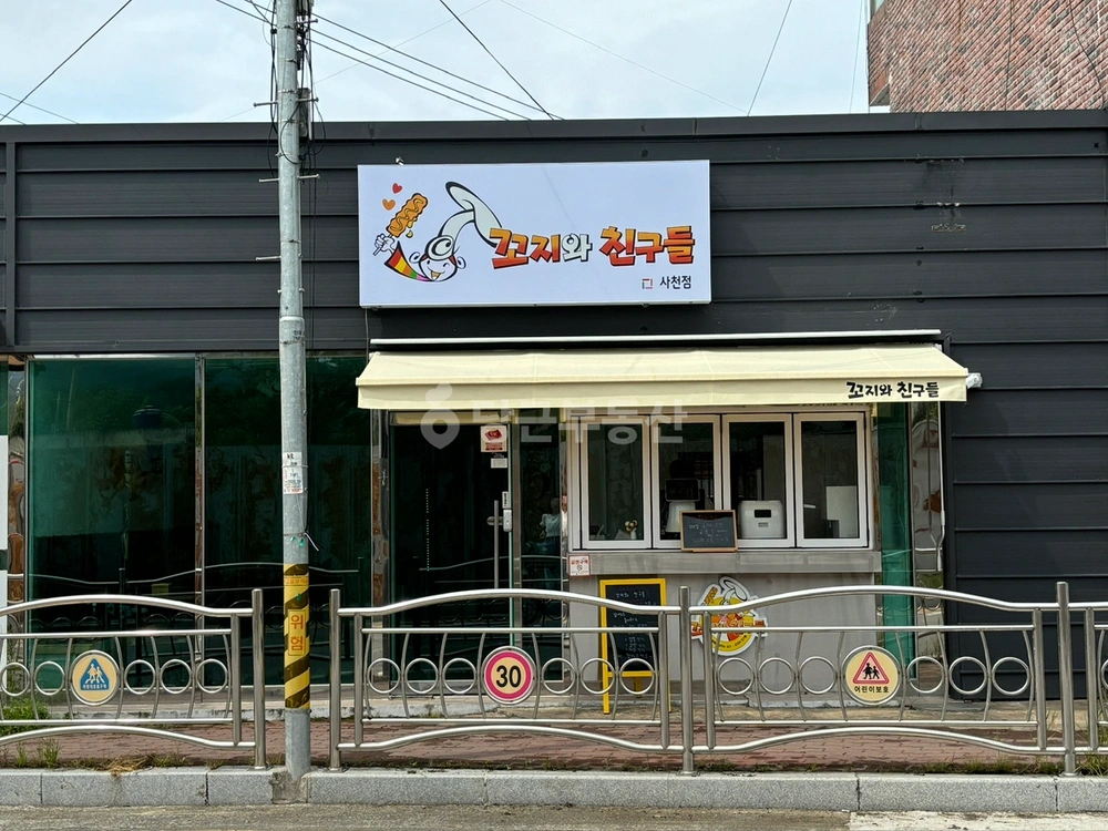 경상남도 사천시 사천읍 상가 사진 1