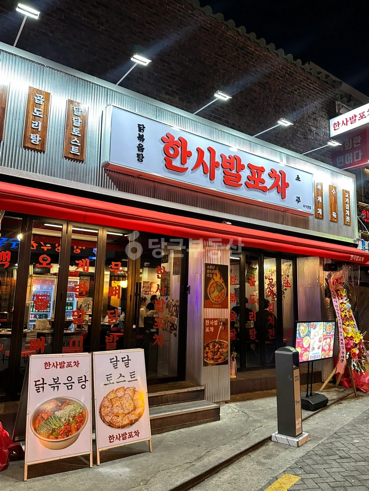 서울특별시 중랑구 면목동 상가 사진 1
