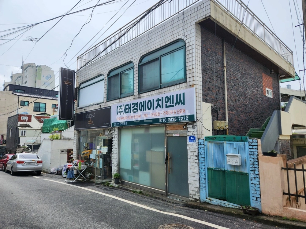 대전광역시 동구 가양동 단독/전원주택 사진 1