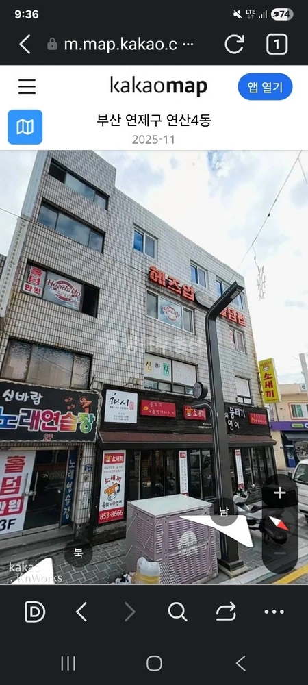 부산광역시 연제구 연산동 상가 사진 1