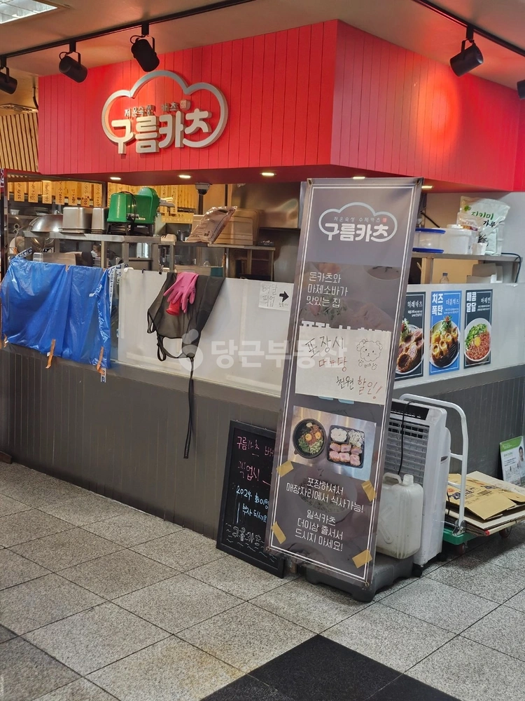 서울특별시 관악구 봉천동 상가 사진 1
