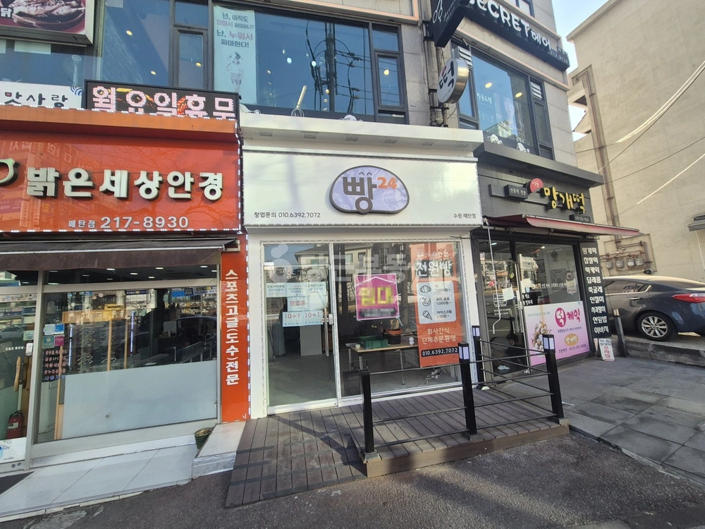 경기도 수원시 영통구 매탄동 상가 사진 1