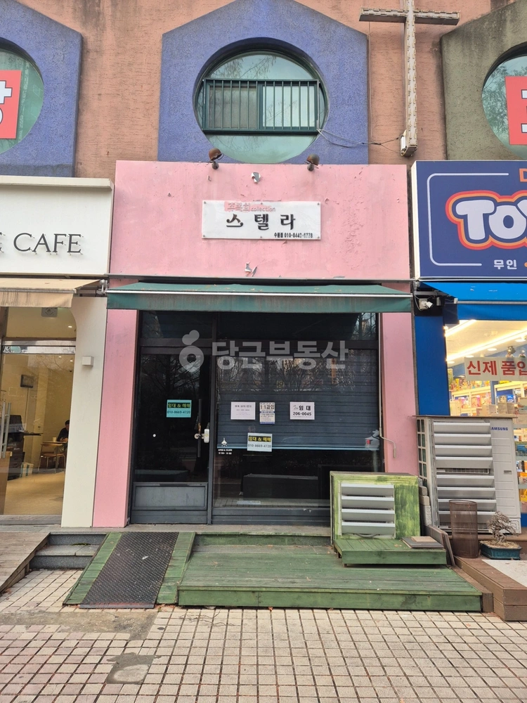 경기도 수원시 영통구 영통동 상가 사진 1