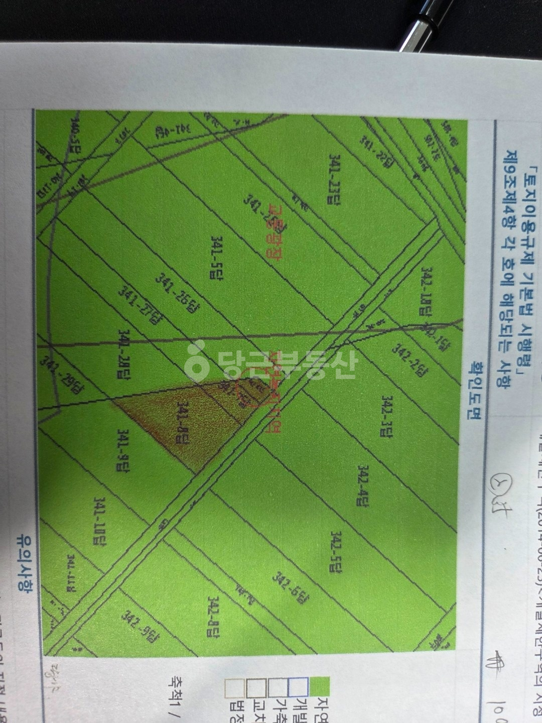 매물 썸네일