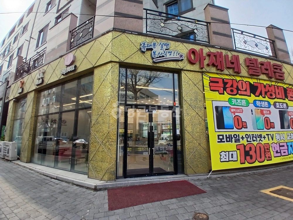 충청남도 아산시 권곡동 상가 사진 1