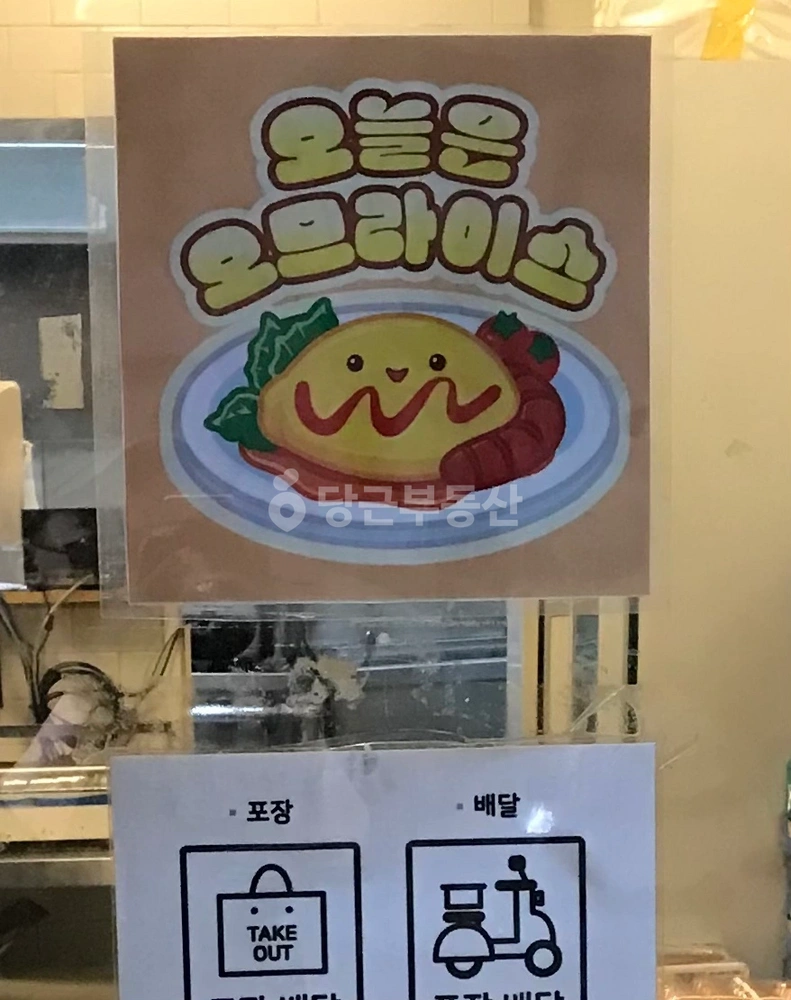 서울특별시 성북구 동선동1가 상가 사진 1