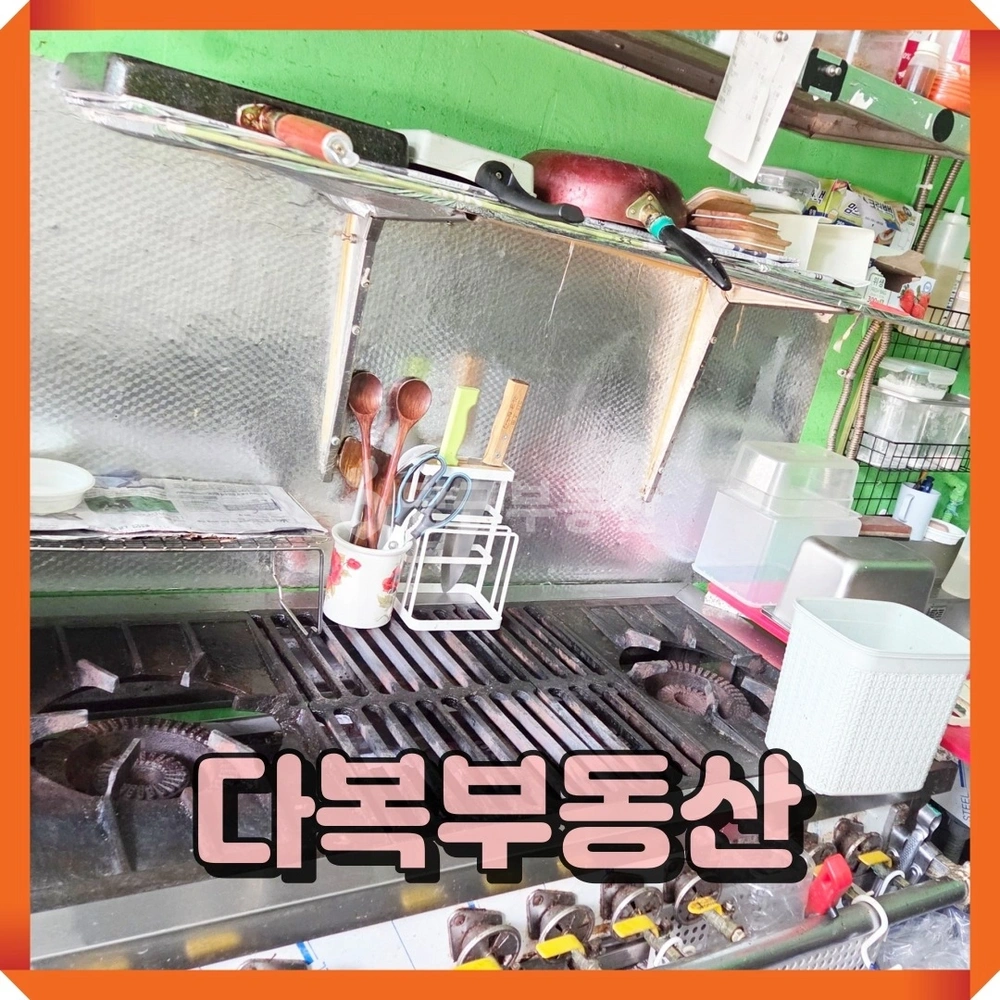 부산광역시 기장군 기장읍 상가 사진 1