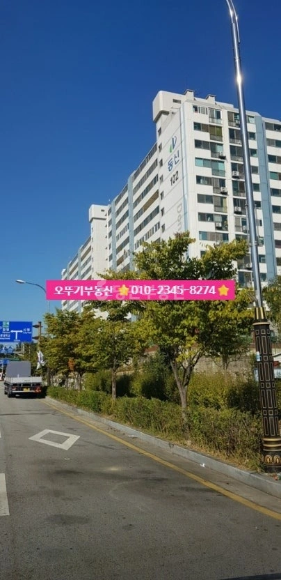 전북특별자치도 익산시 모현동2가 아파트 사진 1