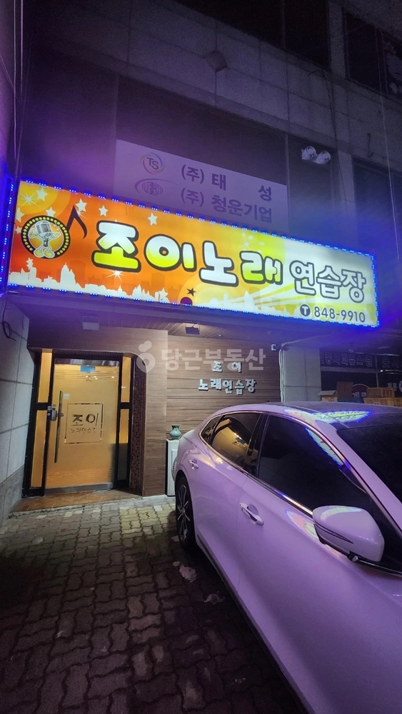 충청북도 충주시 금릉동 상가 사진 1
