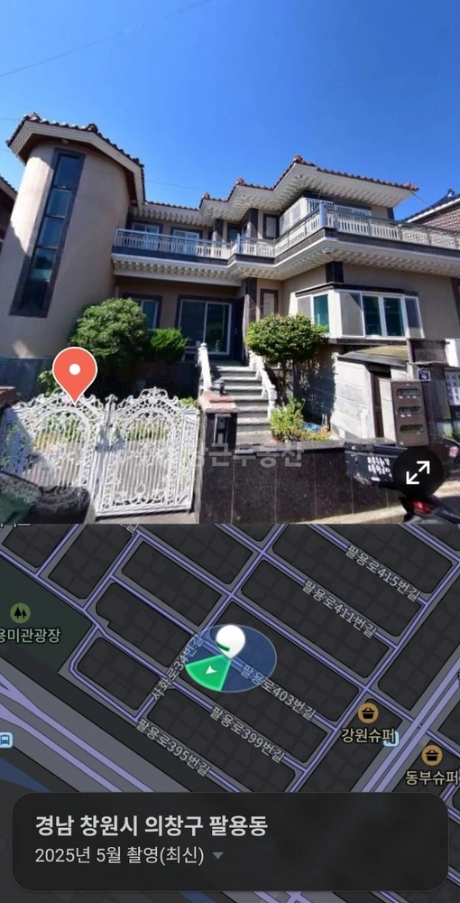 경상남도 창원시 의창구 팔용동 빌라(투룸 이상) 사진 1