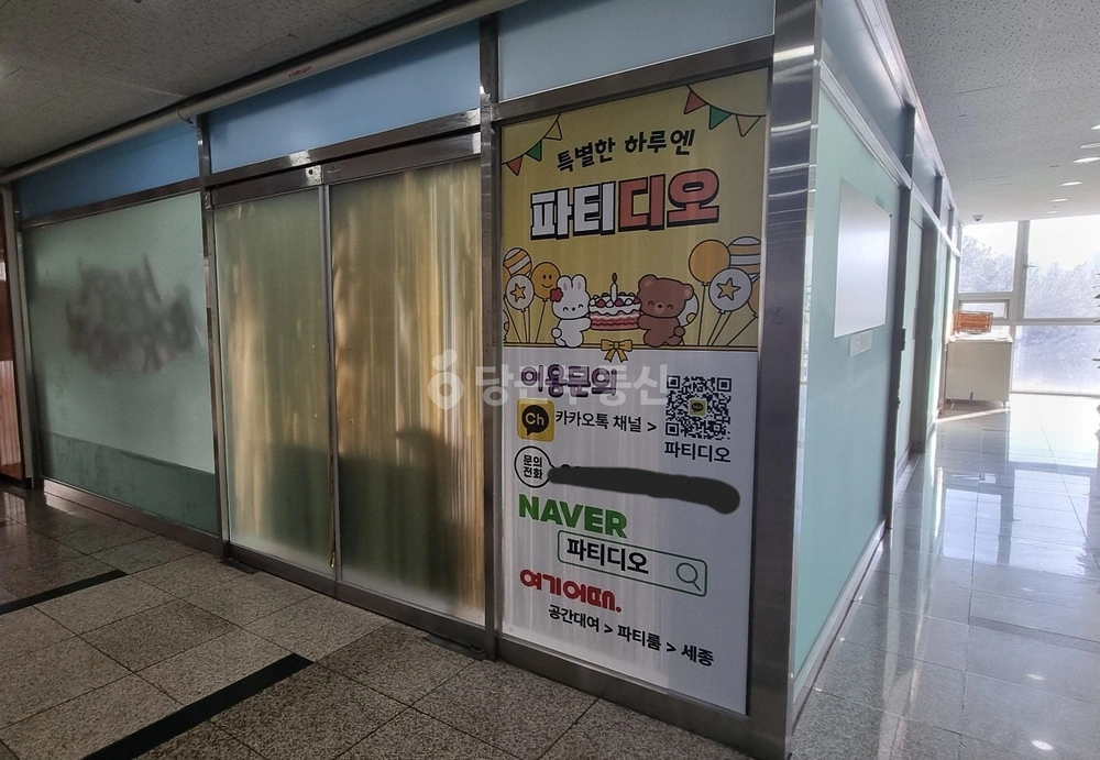 세종특별자치시 고운동 상가 사진 1