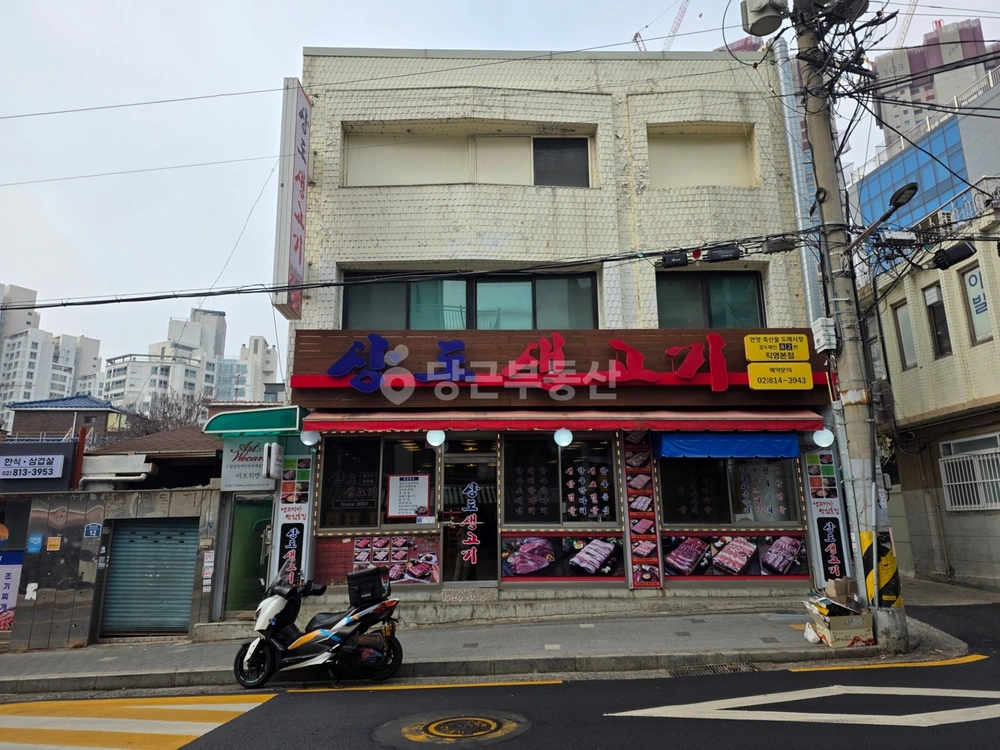 서울특별시 동작구 상도동 건물 사진 1