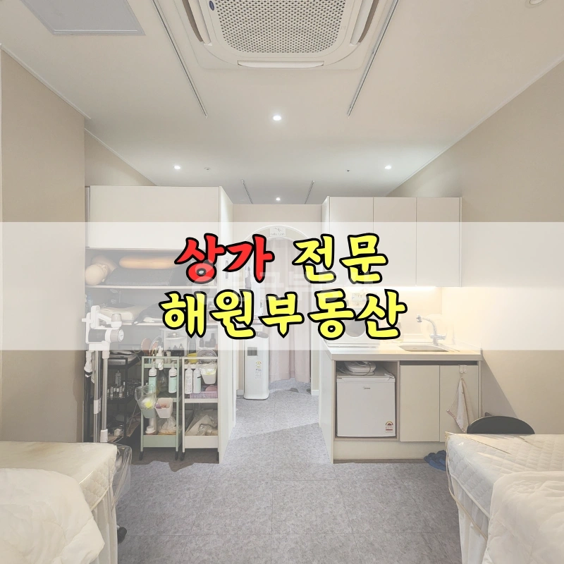 부산광역시 기장군 일광읍 상가 사진 1