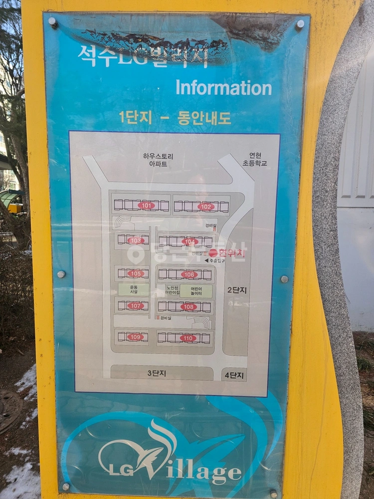 경기도 안양시 만안구 석수동 아파트 사진 1