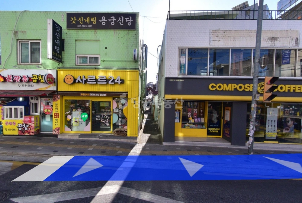 서울특별시 은평구 불광동 상가 사진 1