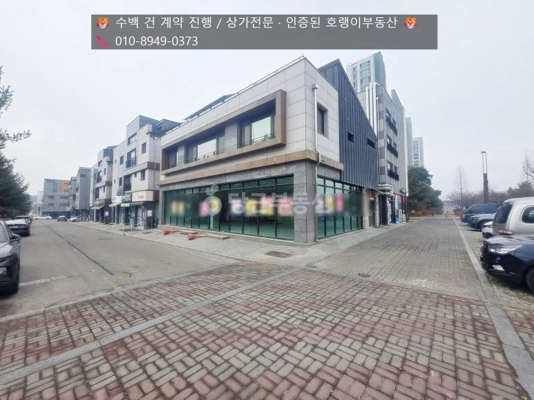 충청남도 당진시 읍내동 상가 사진 1