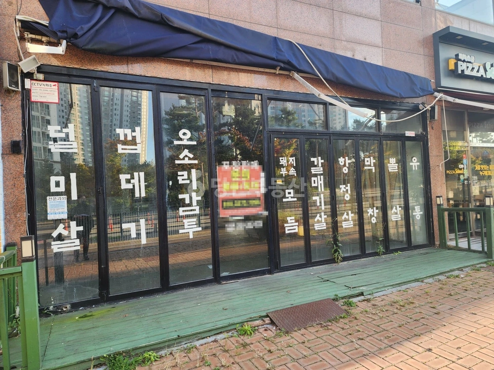 경기도 파주시 목동동 상가 사진 1