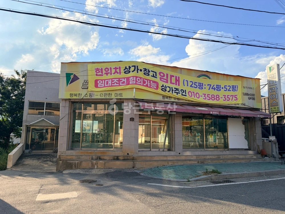 경상남도 밀양시 산내면 상가 사진 1