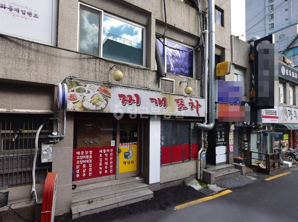 서울특별시 강북구 수유동 상가 사진 1