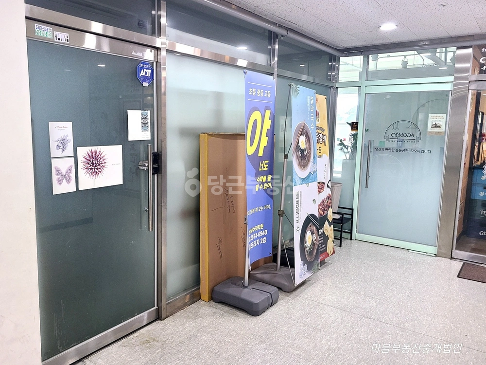 서울특별시 송파구 장지동 상가 사진 1