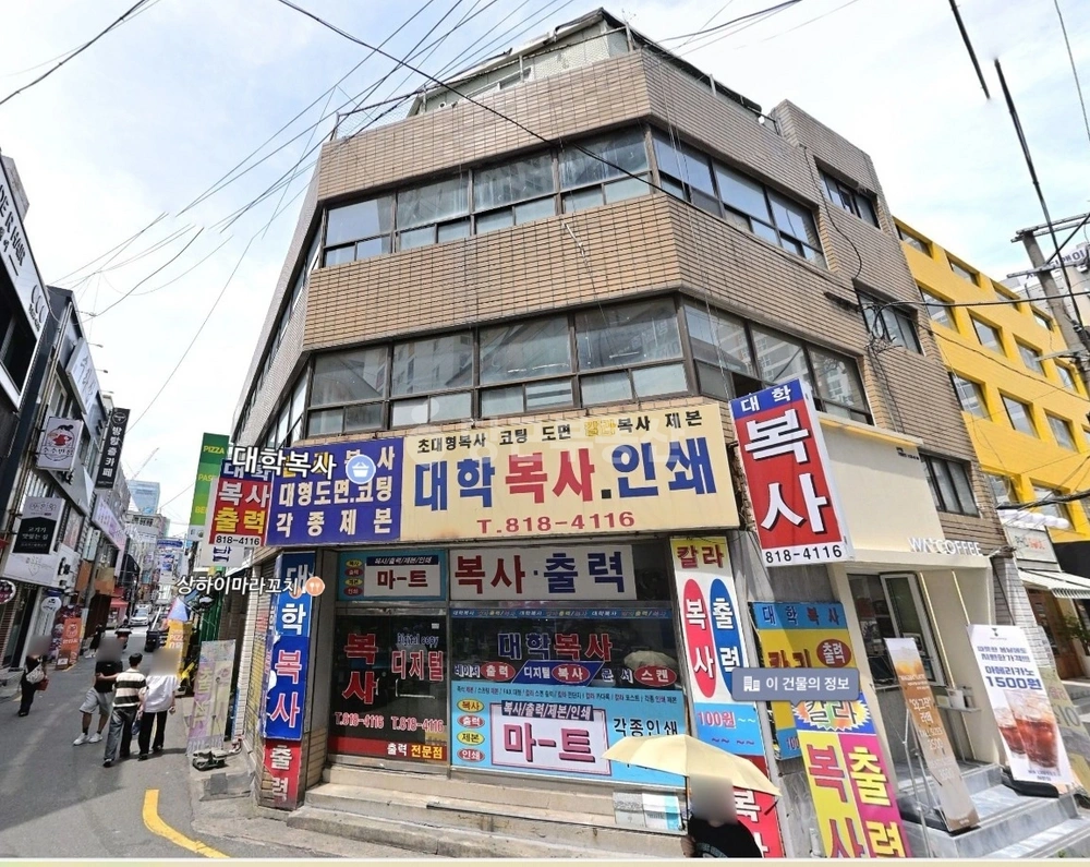 부산광역시 부산진구 부전동 상가 사진 1