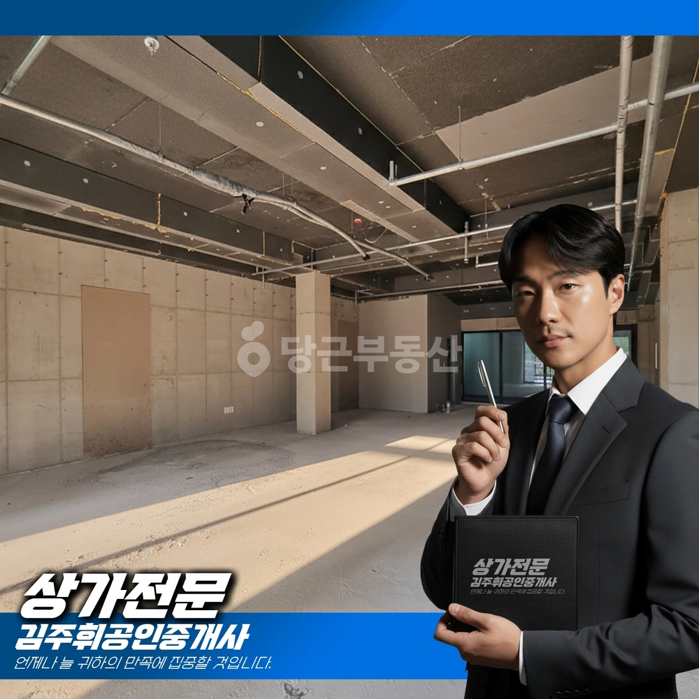 부산광역시 기장군 일광읍 상가 사진 1