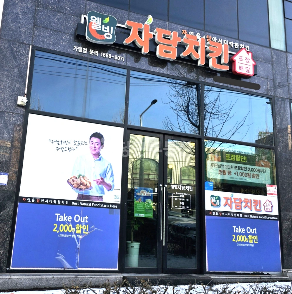 전남광주통합특별시 북구 용봉동 상가 사진 1