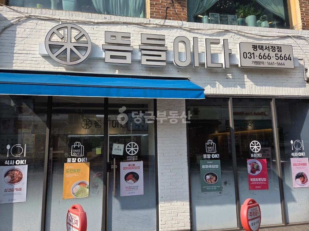 경기도 평택시 서정동 상가 사진 1