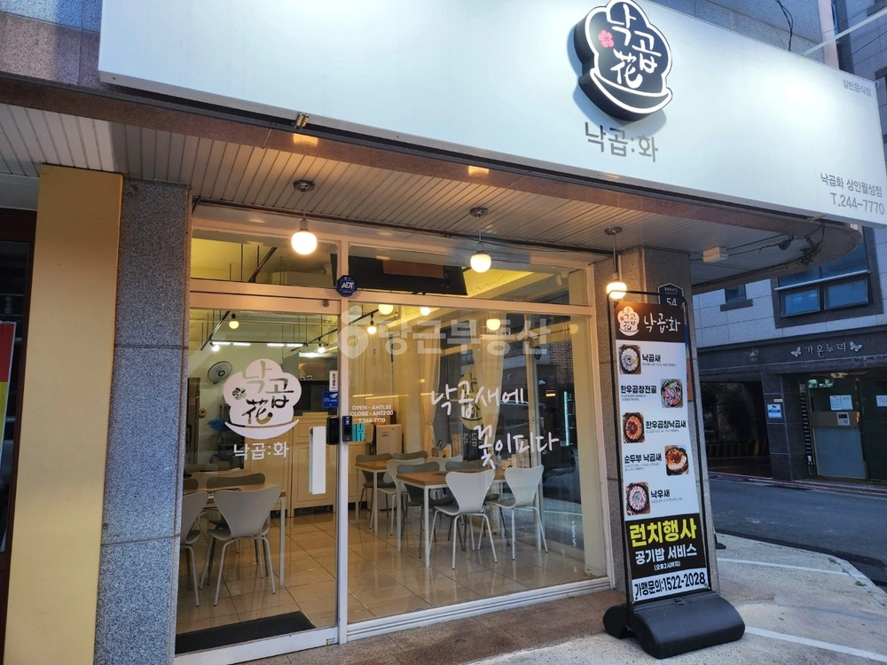 대구광역시 달서구 상인동 상가 사진 1