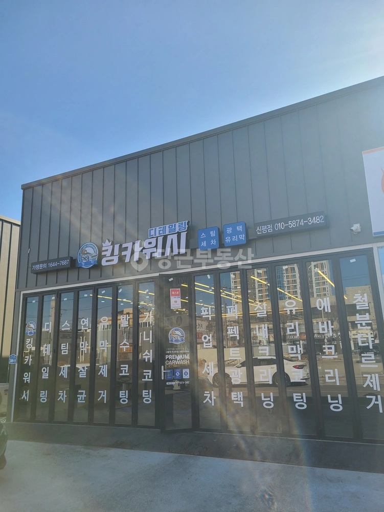 경상북도 구미시 신평동 상가 사진 1