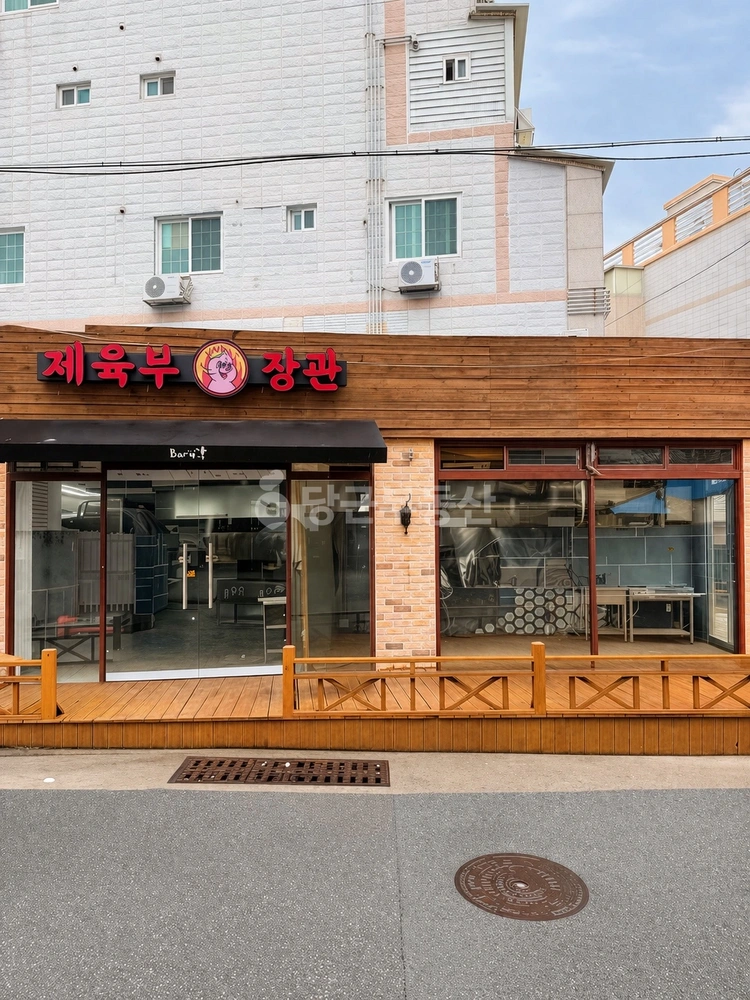부산광역시 남구 대연동 상가 사진 1