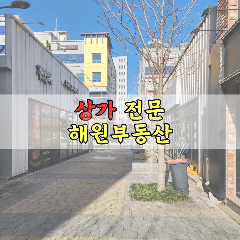 부산광역시 기장군 일광읍 상가 사진 1