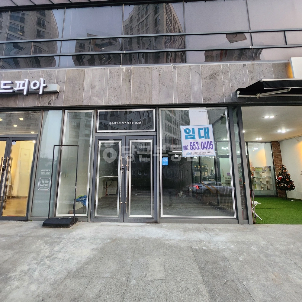 전남광주통합특별시 서구 마륵동 상가 사진 1