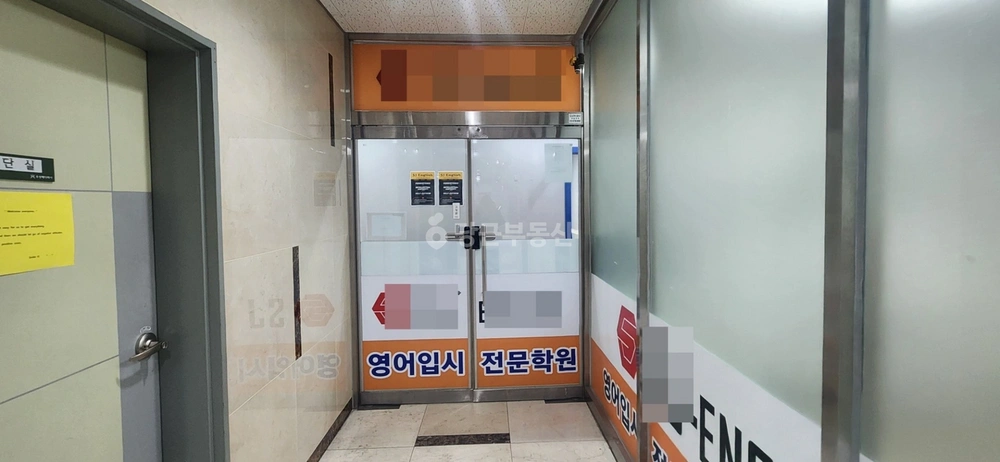 경기도 파주시 동패동 상가 사진 1