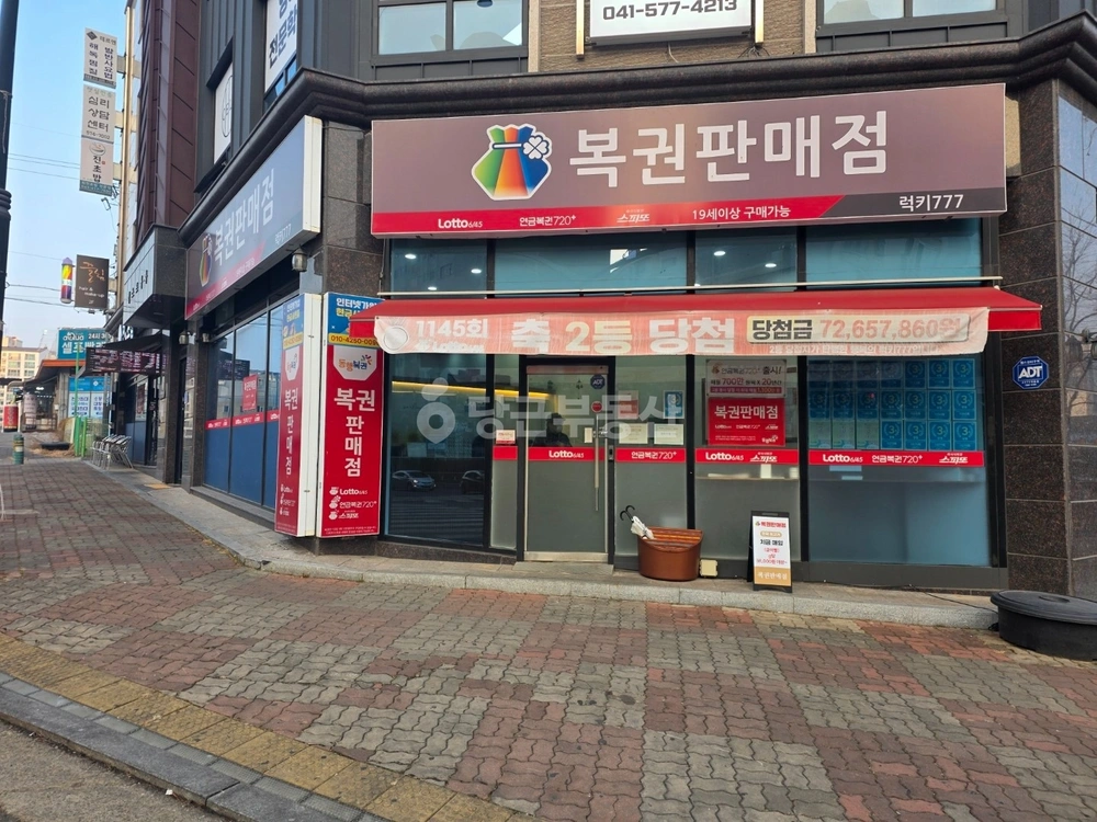 충청남도 천안시 동남구 신방동 상가 사진 1